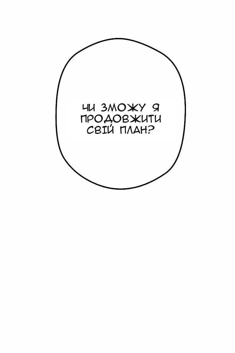 Сторінка 19