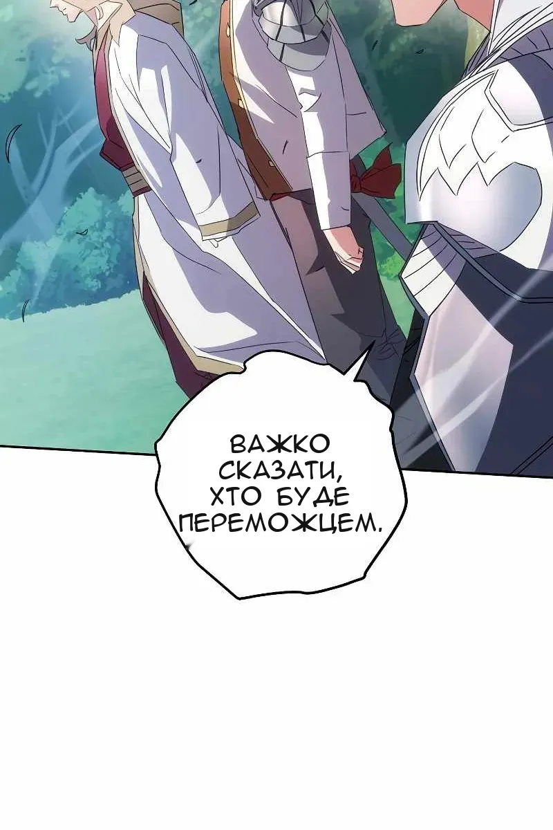 Сторінка 92