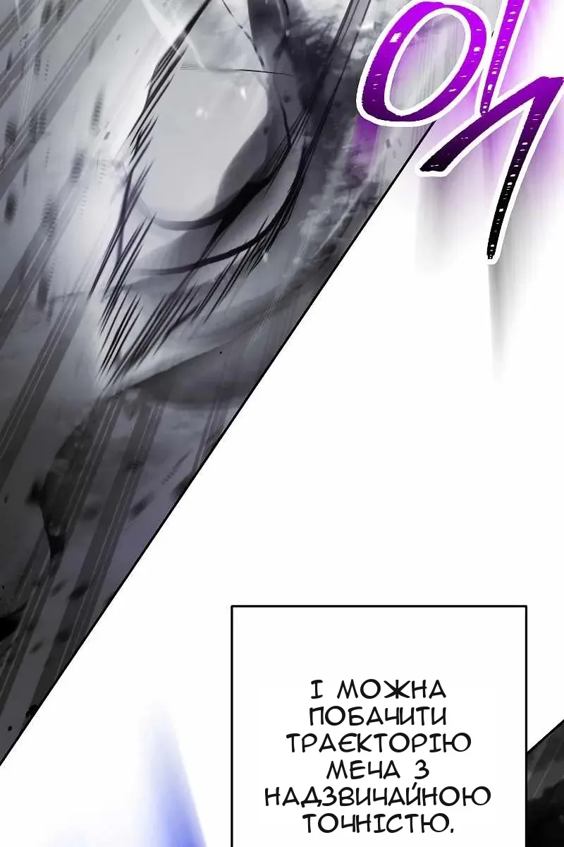 Сторінка 110