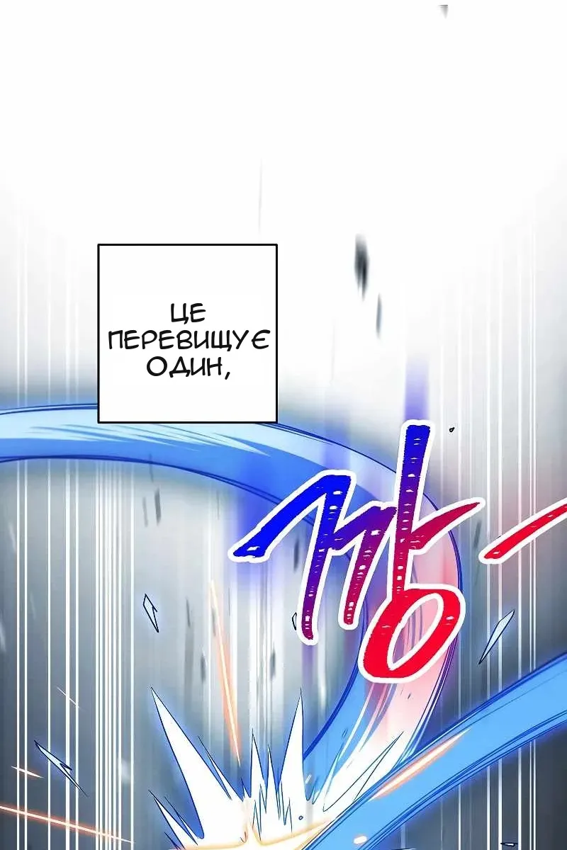 Сторінка 116
