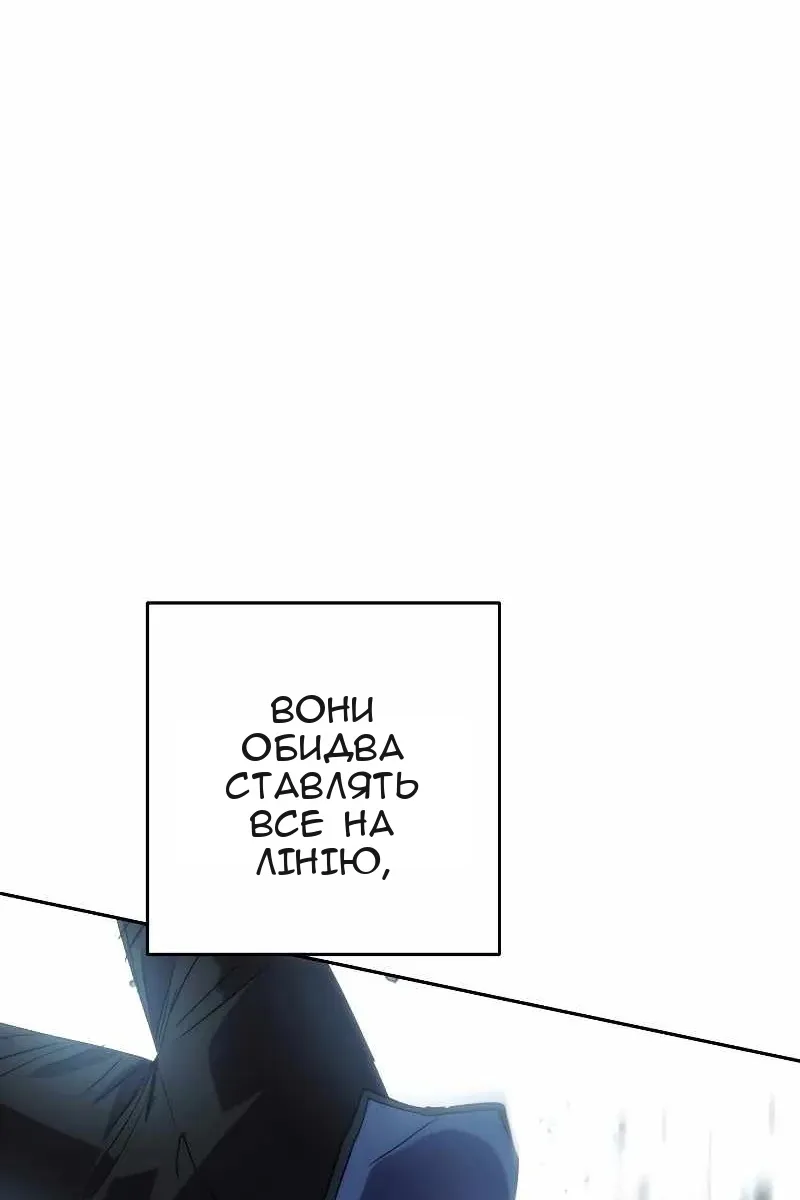 Сторінка 124