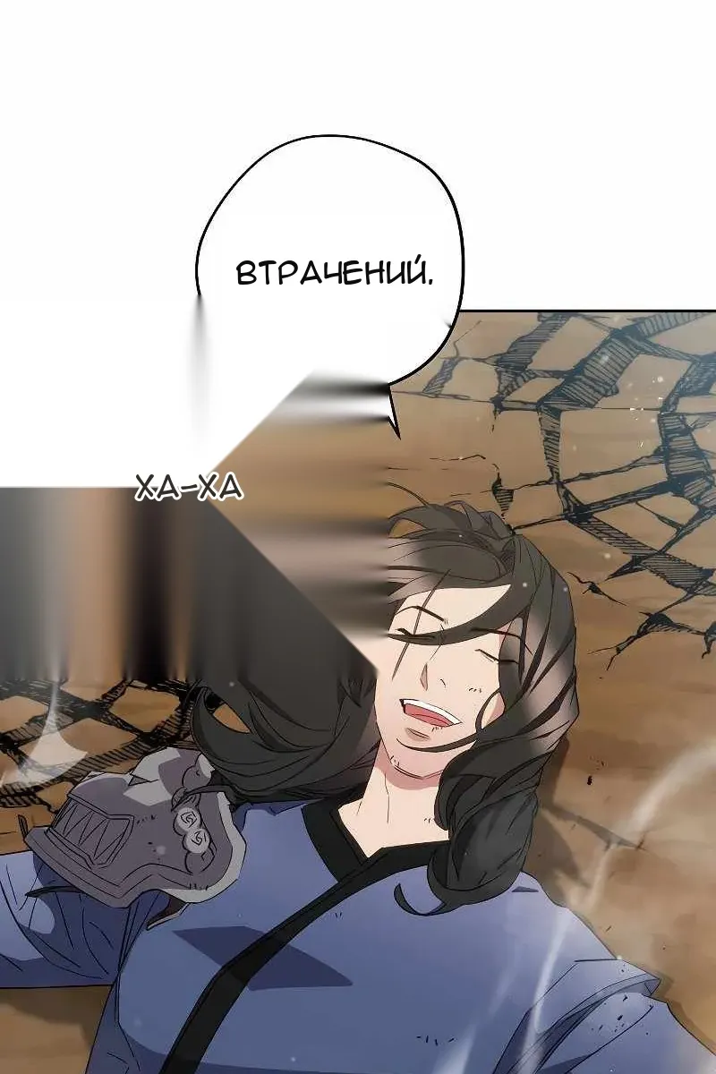 Сторінка 11