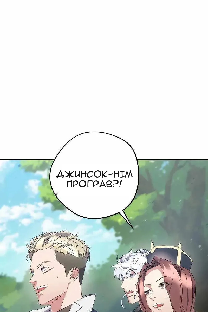 Сторінка 16