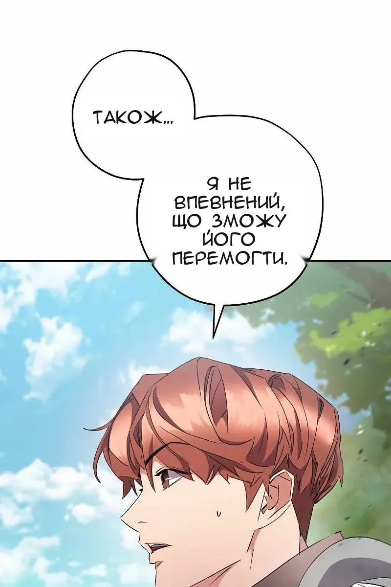 Сторінка 22