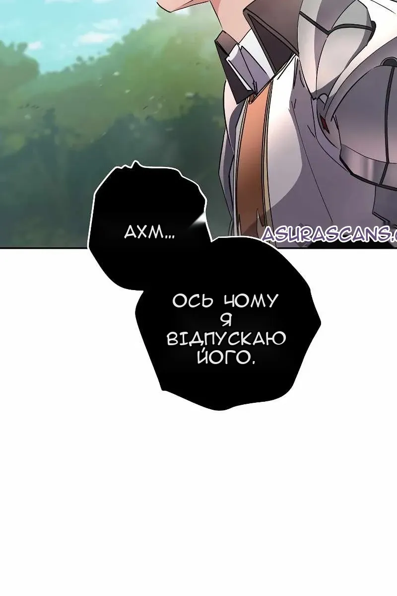 Сторінка 23