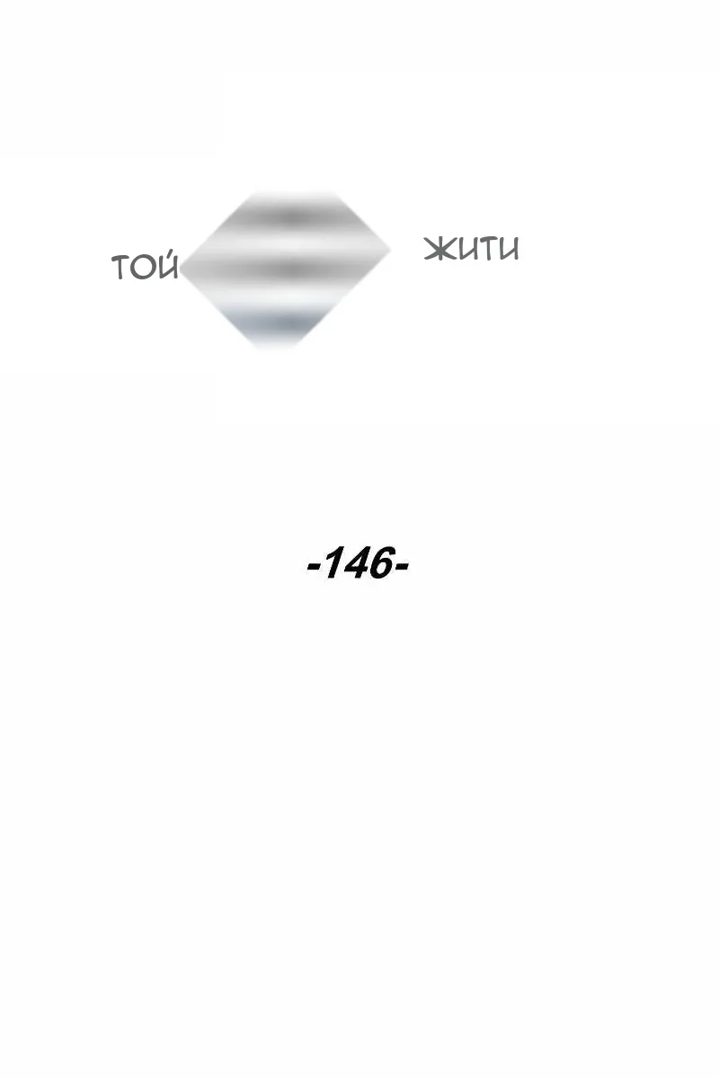 Сторінка 30