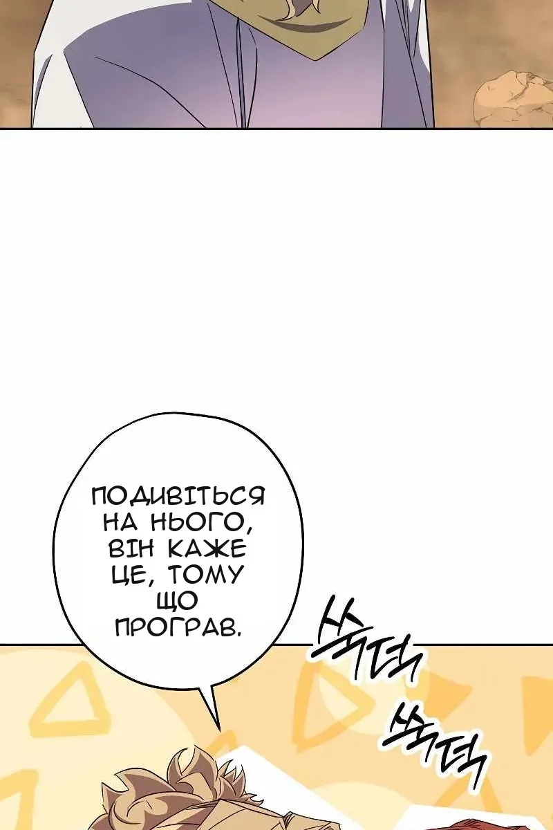 Сторінка 38