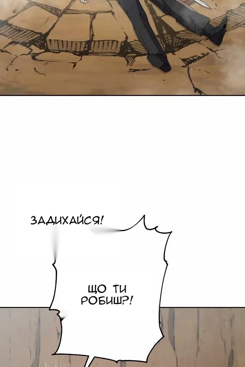Сторінка 49