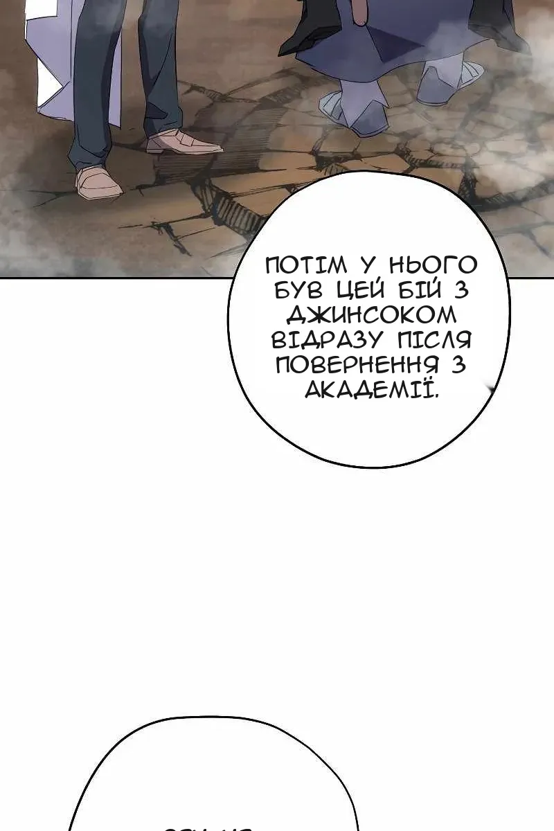 Сторінка 56