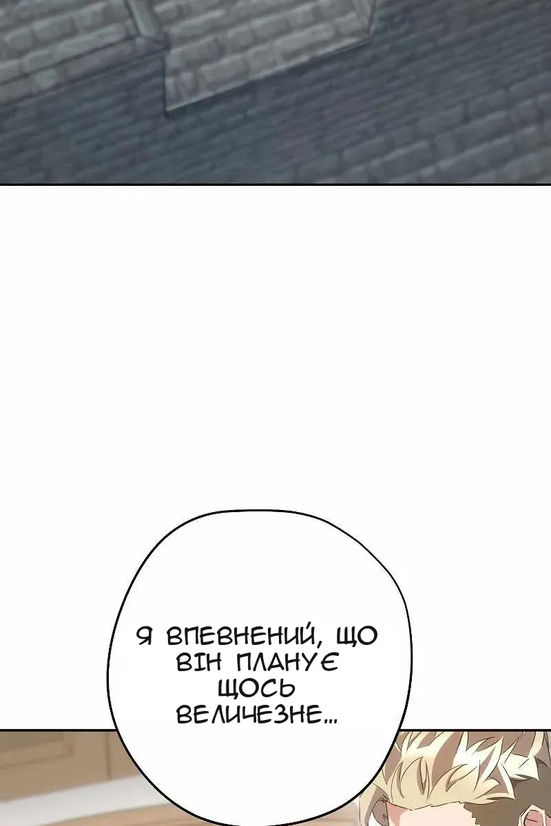 Сторінка 58