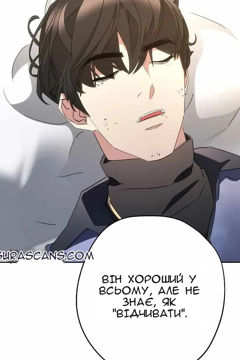 Сторінка 61