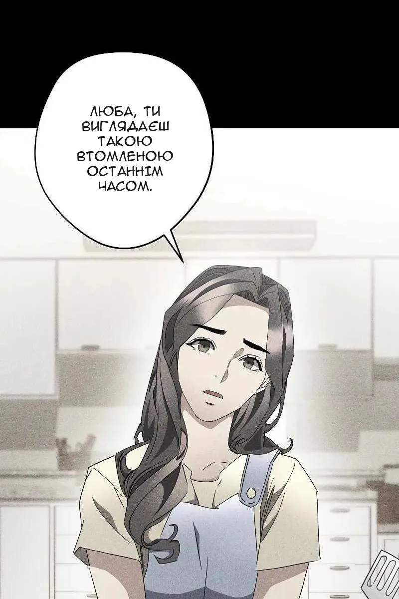Сторінка 71