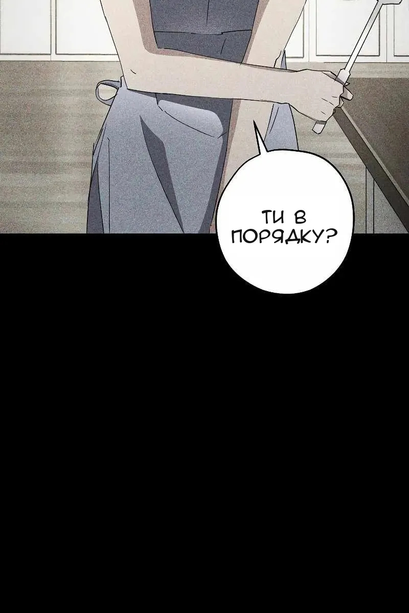 Сторінка 72