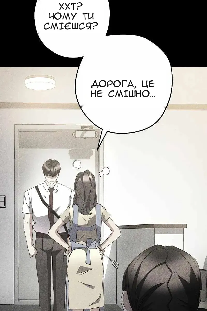 Сторінка 83