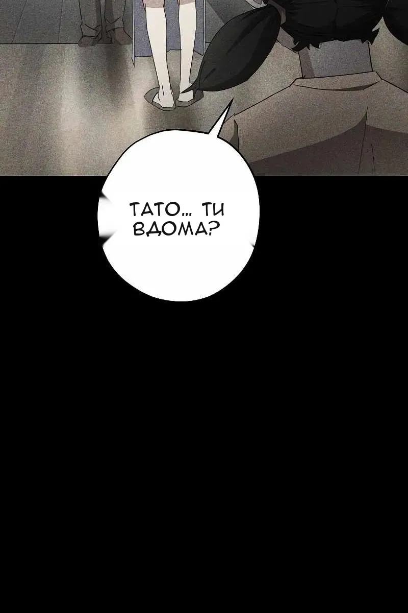 Сторінка 84