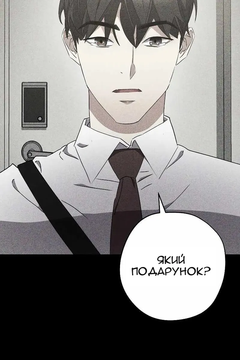Сторінка 93