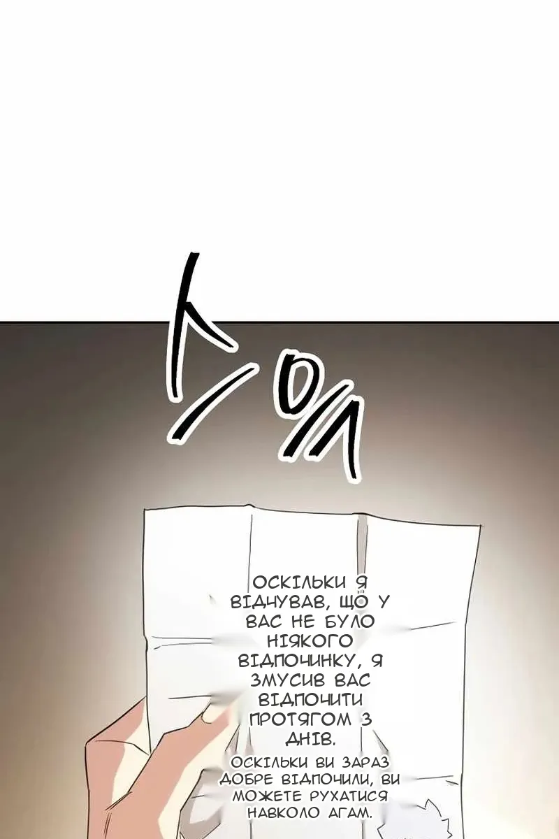 Сторінка 7