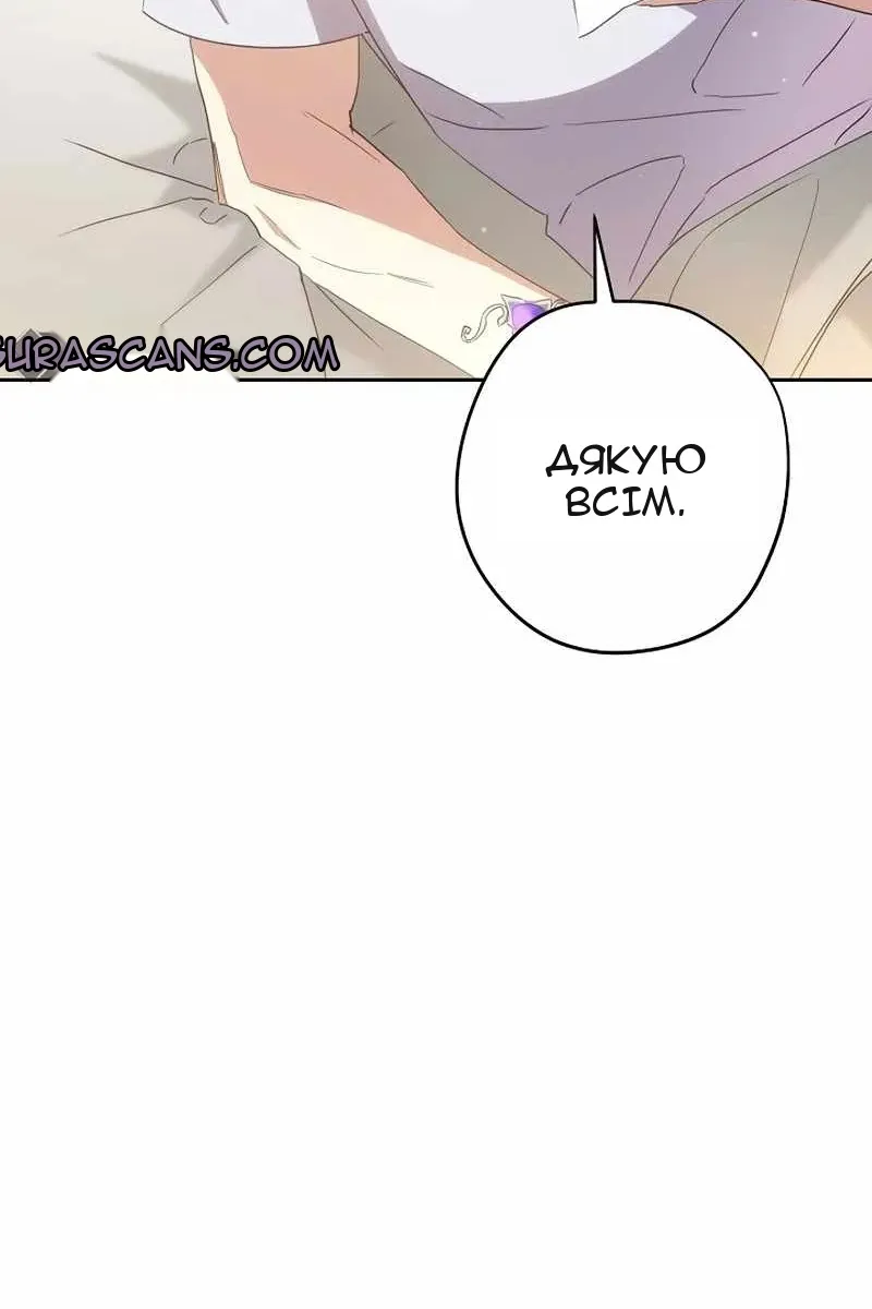 Сторінка 10