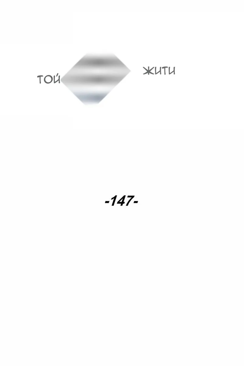 Сторінка 28