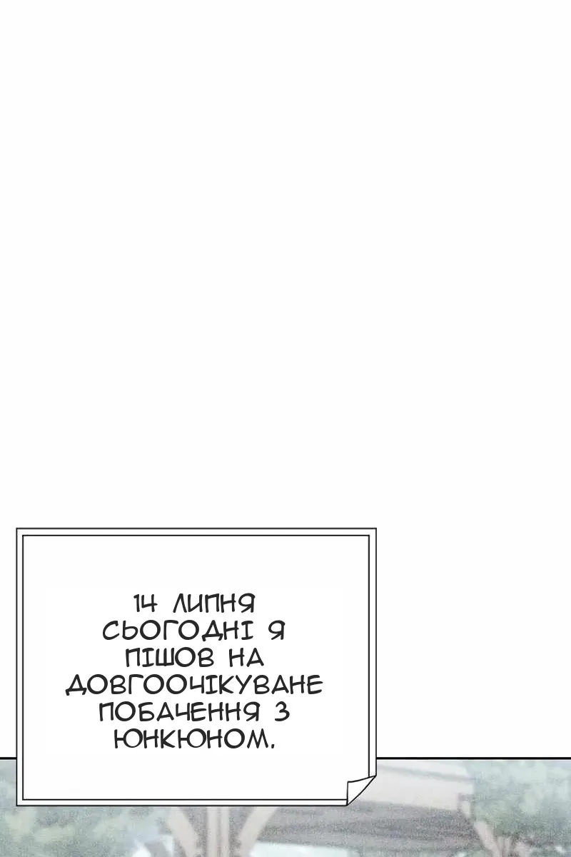 Сторінка 29