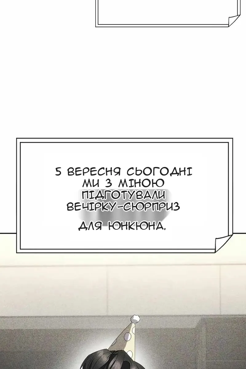 Сторінка 31