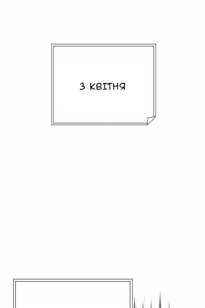 Сторінка 42