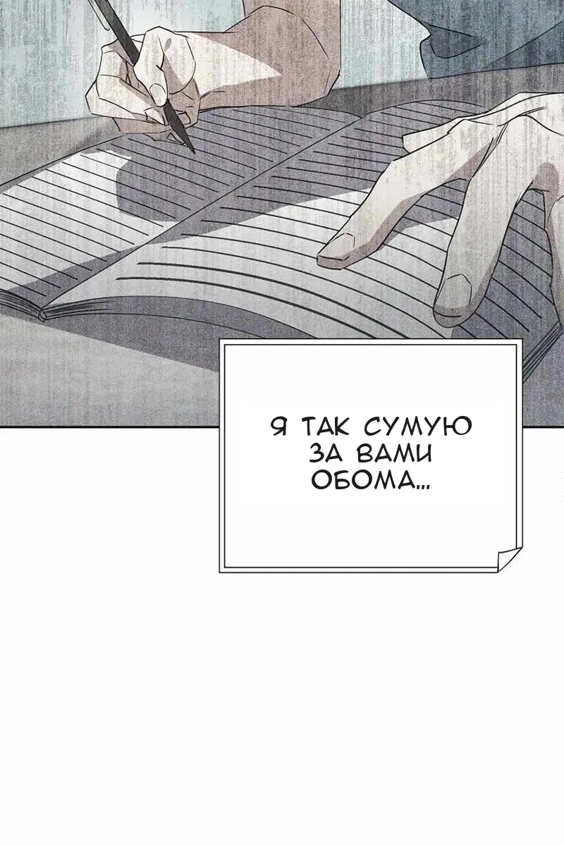 Сторінка 44