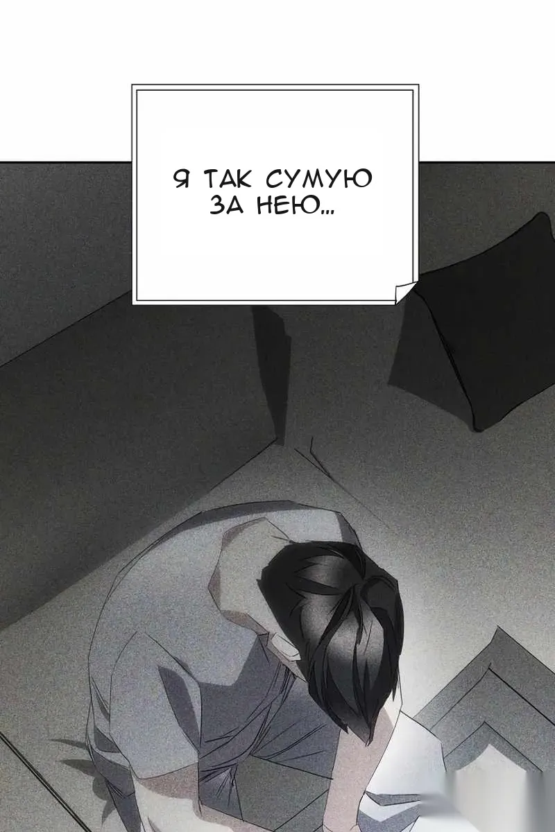 Сторінка 52