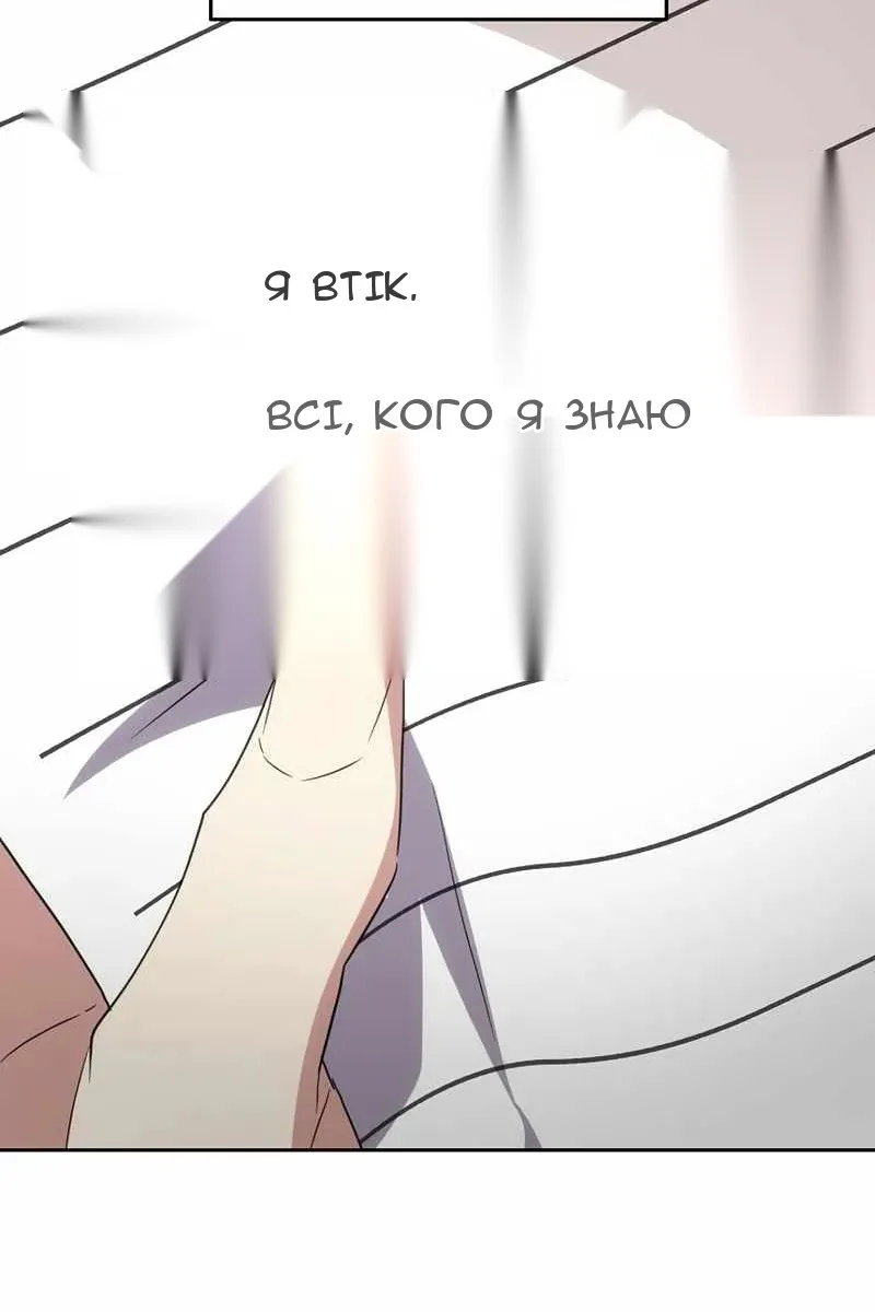 Сторінка 59