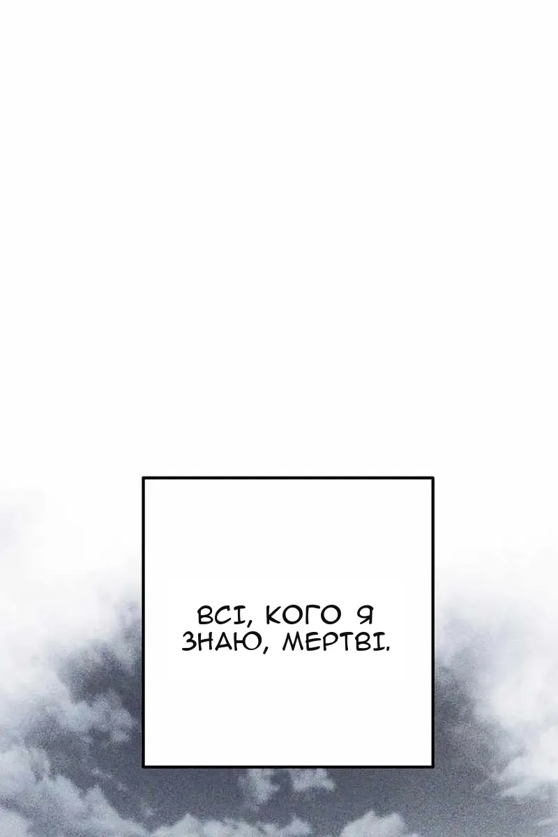 Сторінка 60