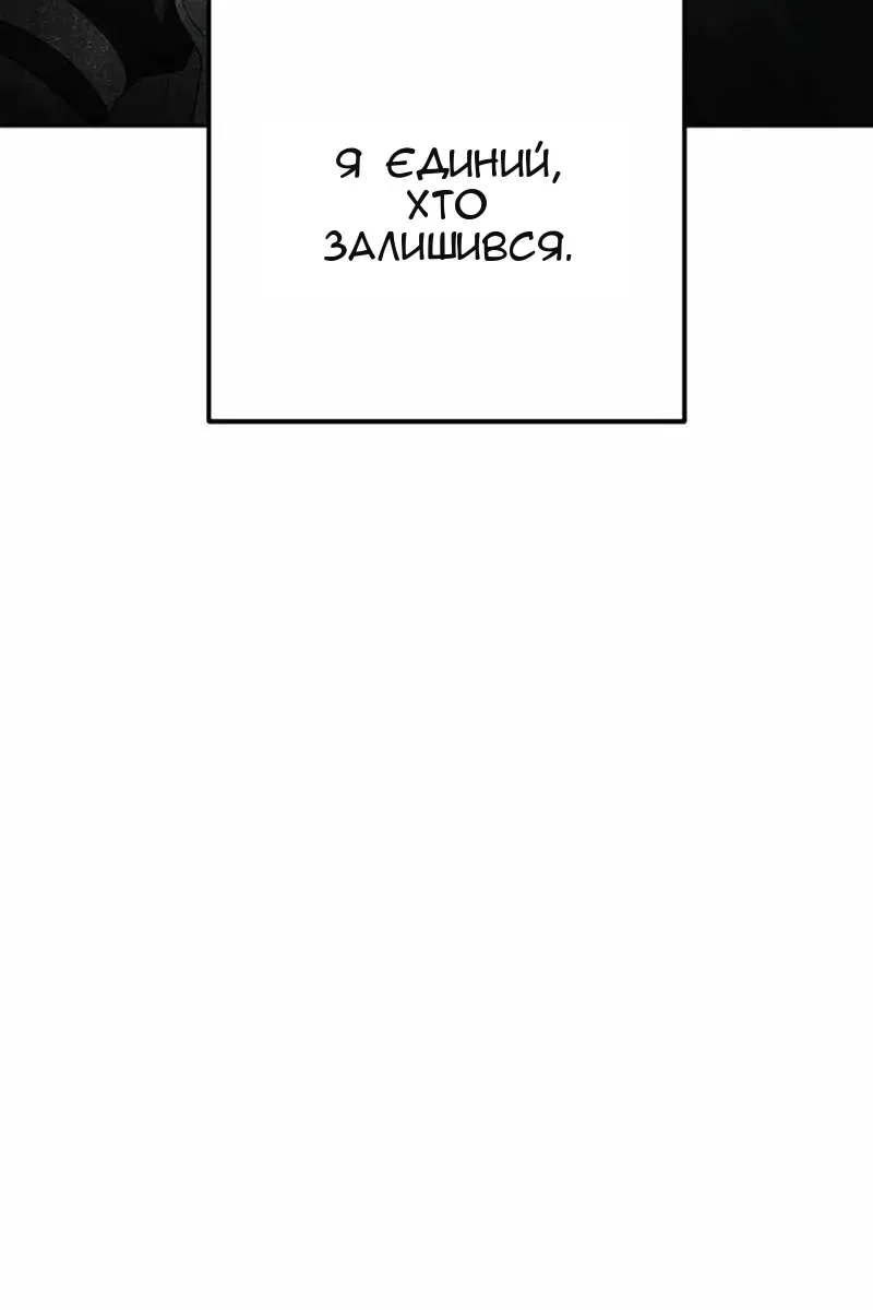 Сторінка 62