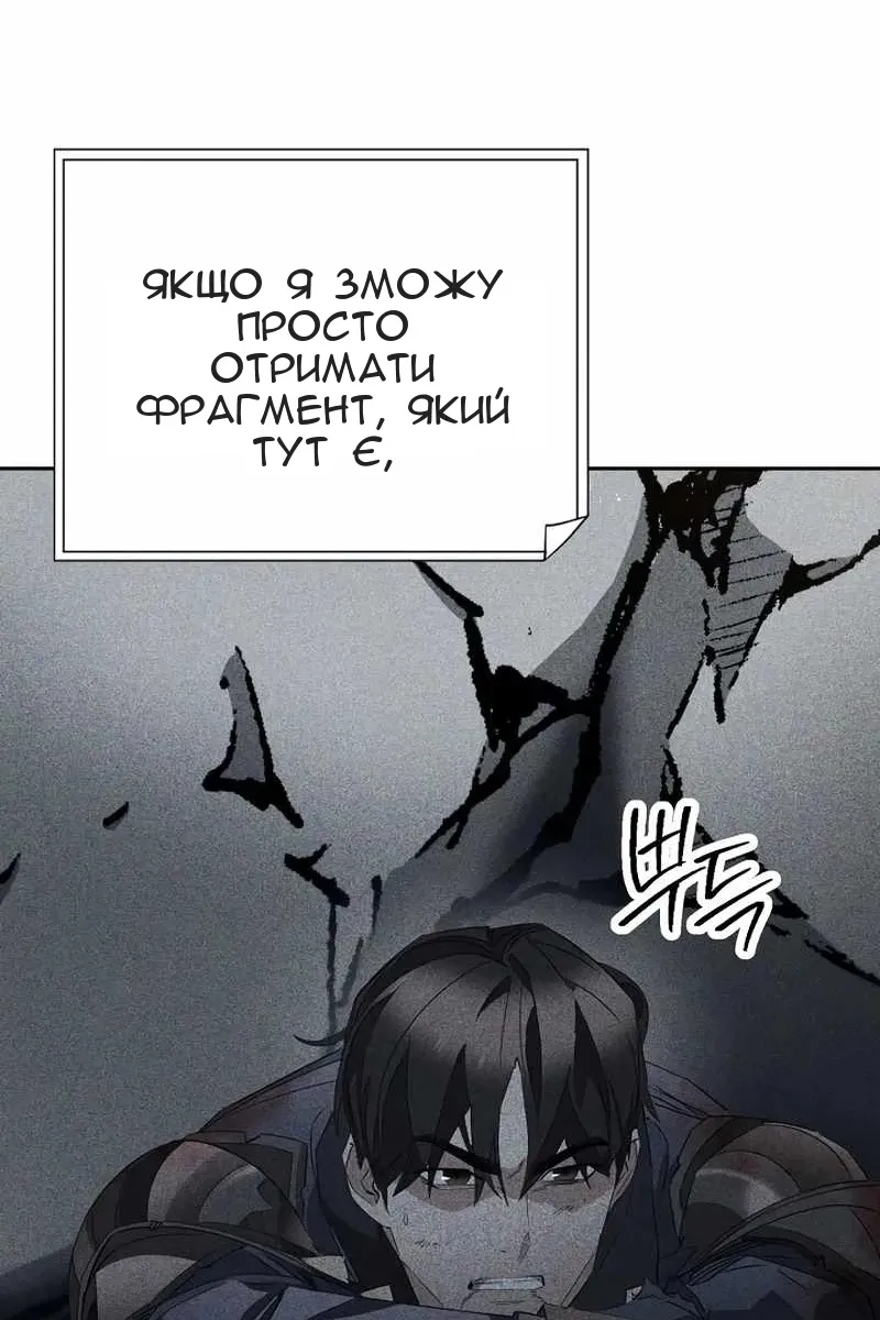 Сторінка 67