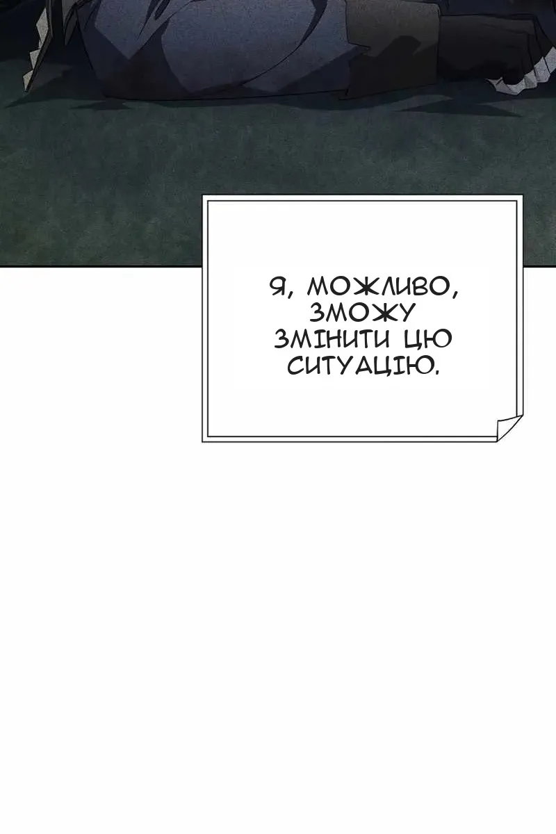 Сторінка 68