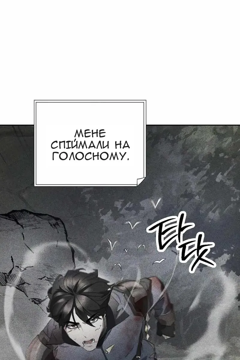 Сторінка 71