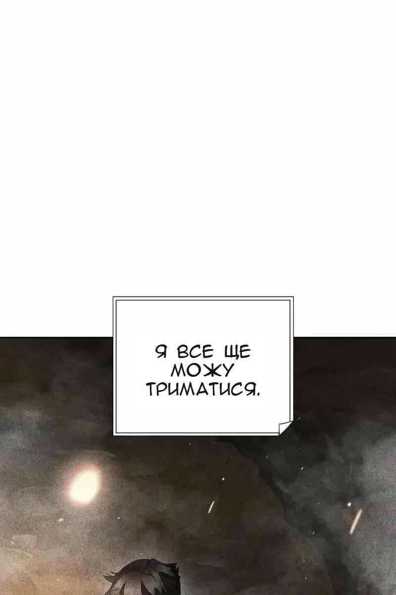 Сторінка 73