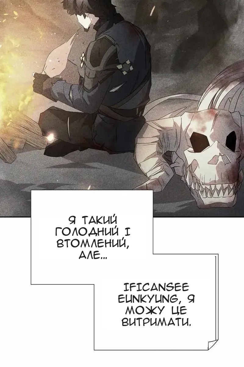 Сторінка 74