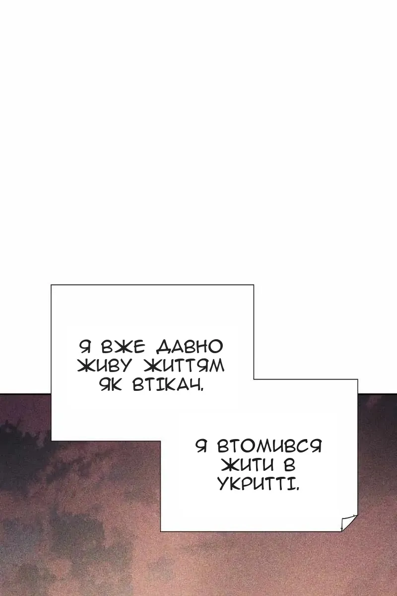 Сторінка 75