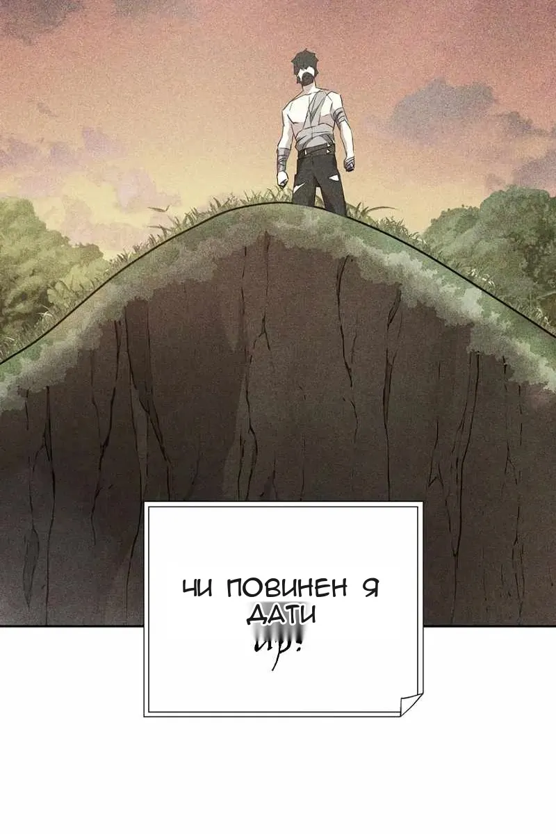 Сторінка 76