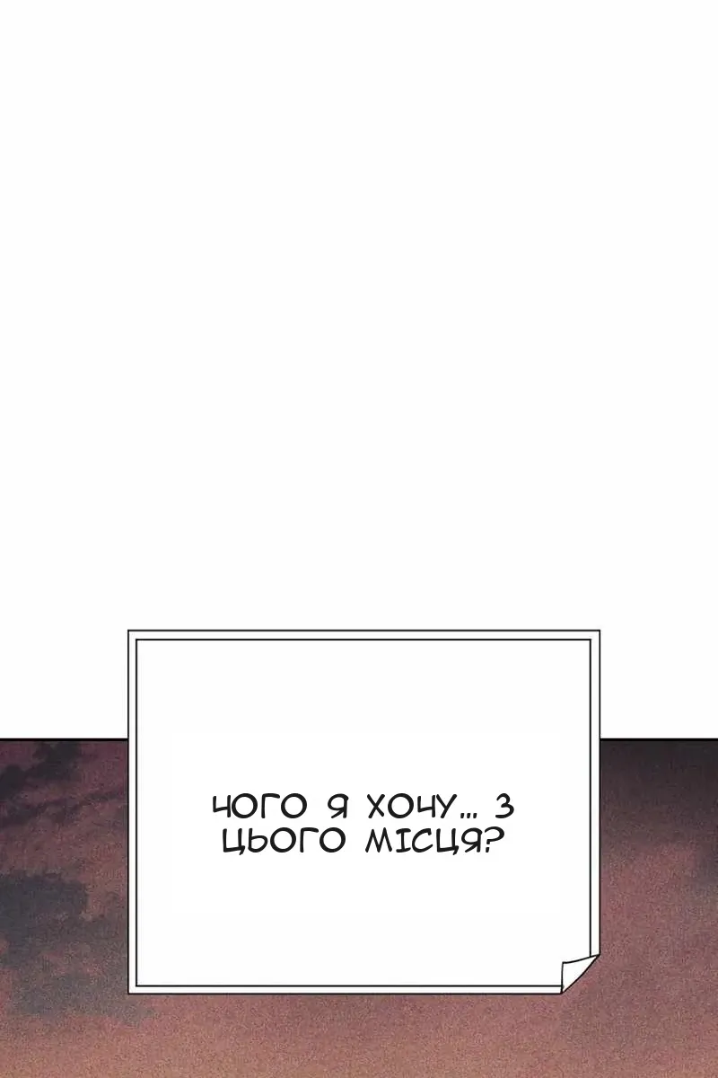Сторінка 77