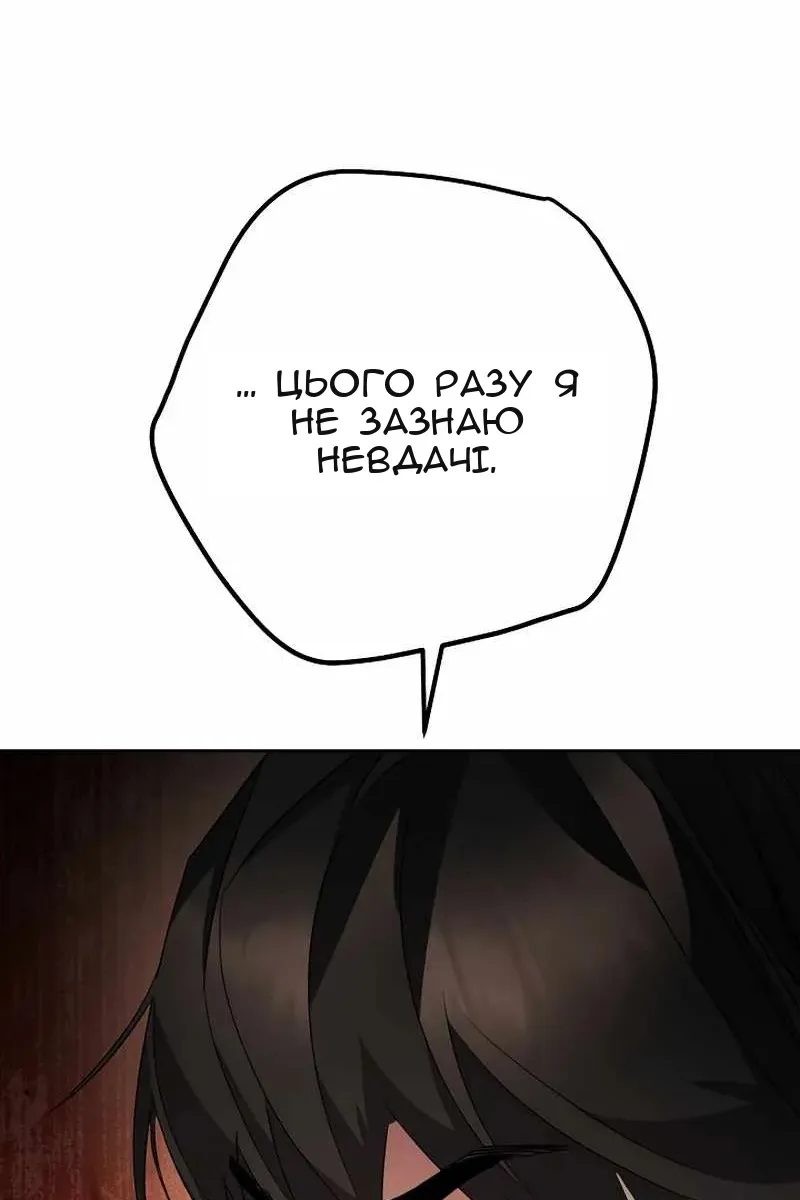 Сторінка 85
