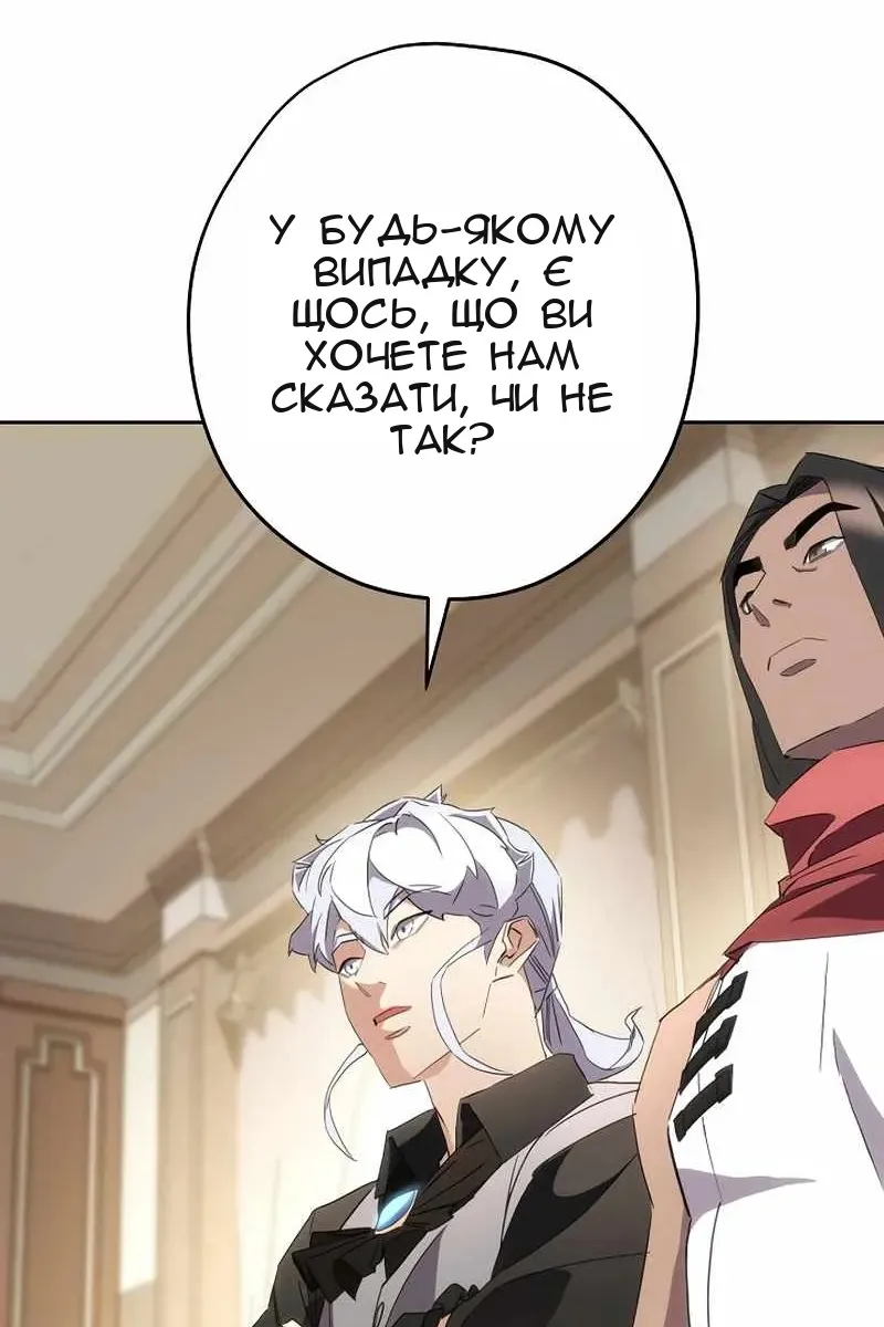 Сторінка 100