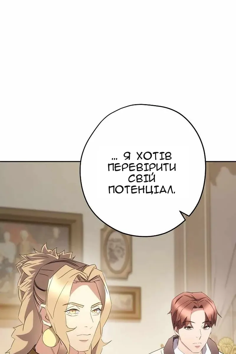 Сторінка 107