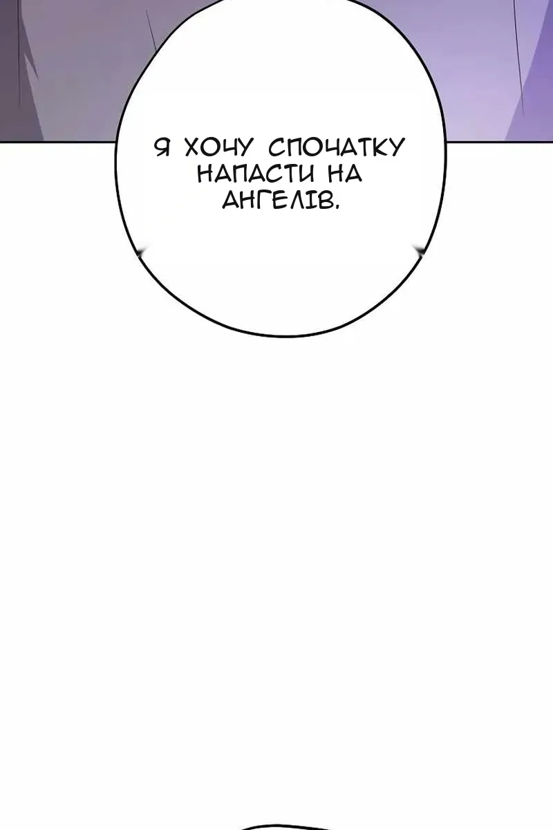 Сторінка 116