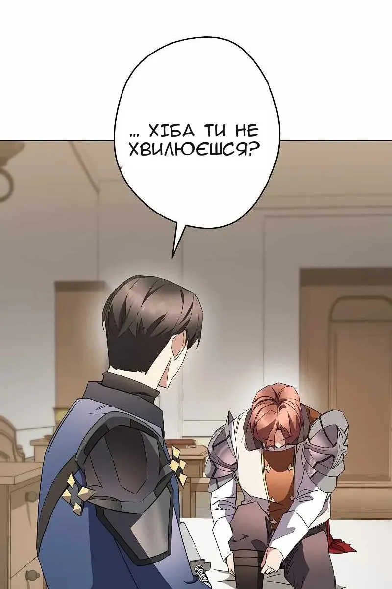 Сторінка 7