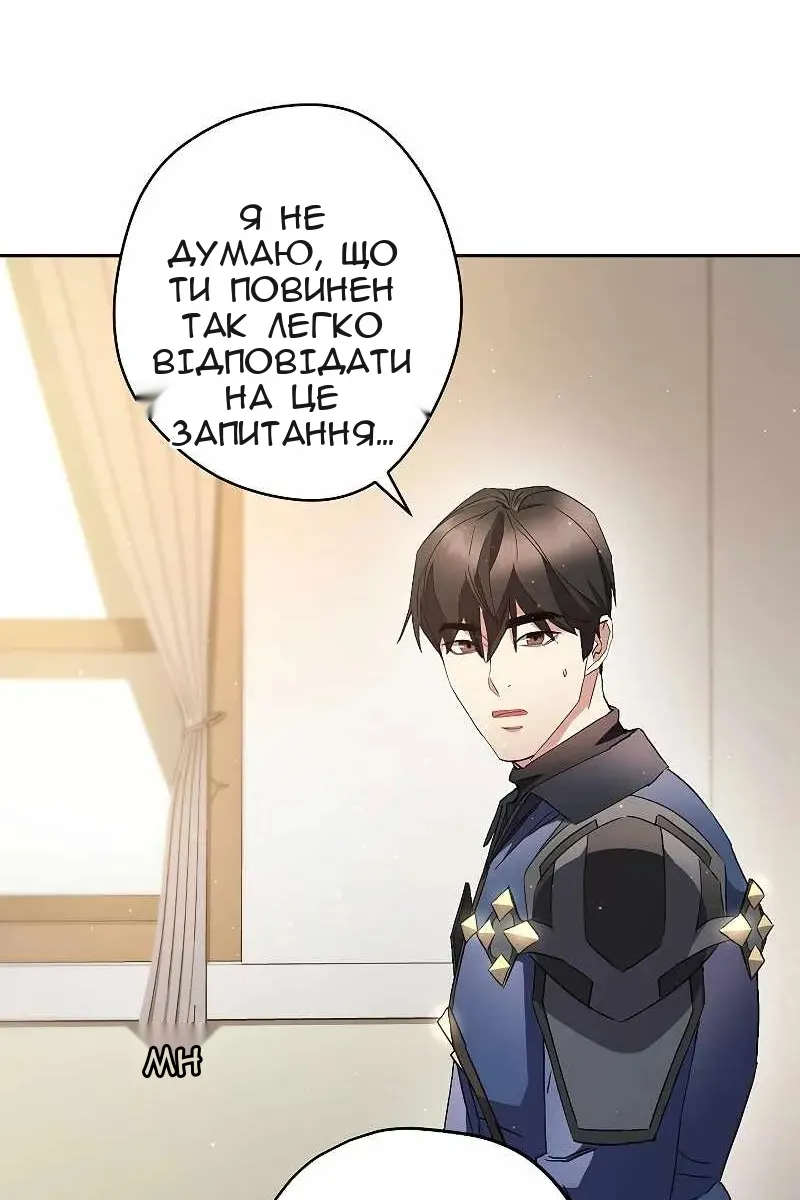 Сторінка 11
