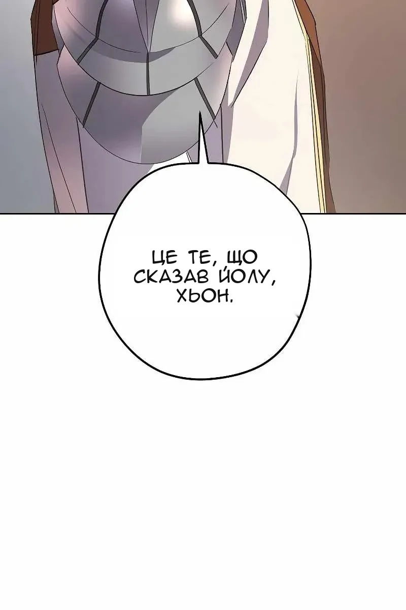 Сторінка 18