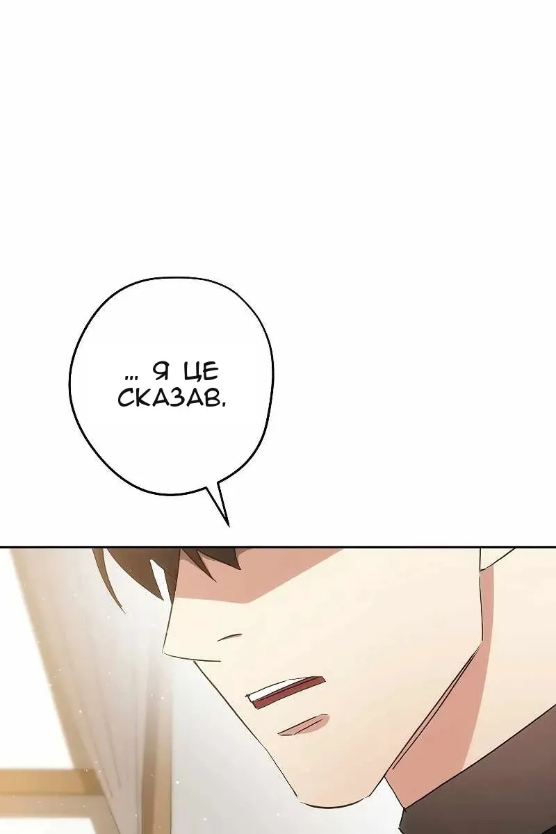 Сторінка 21