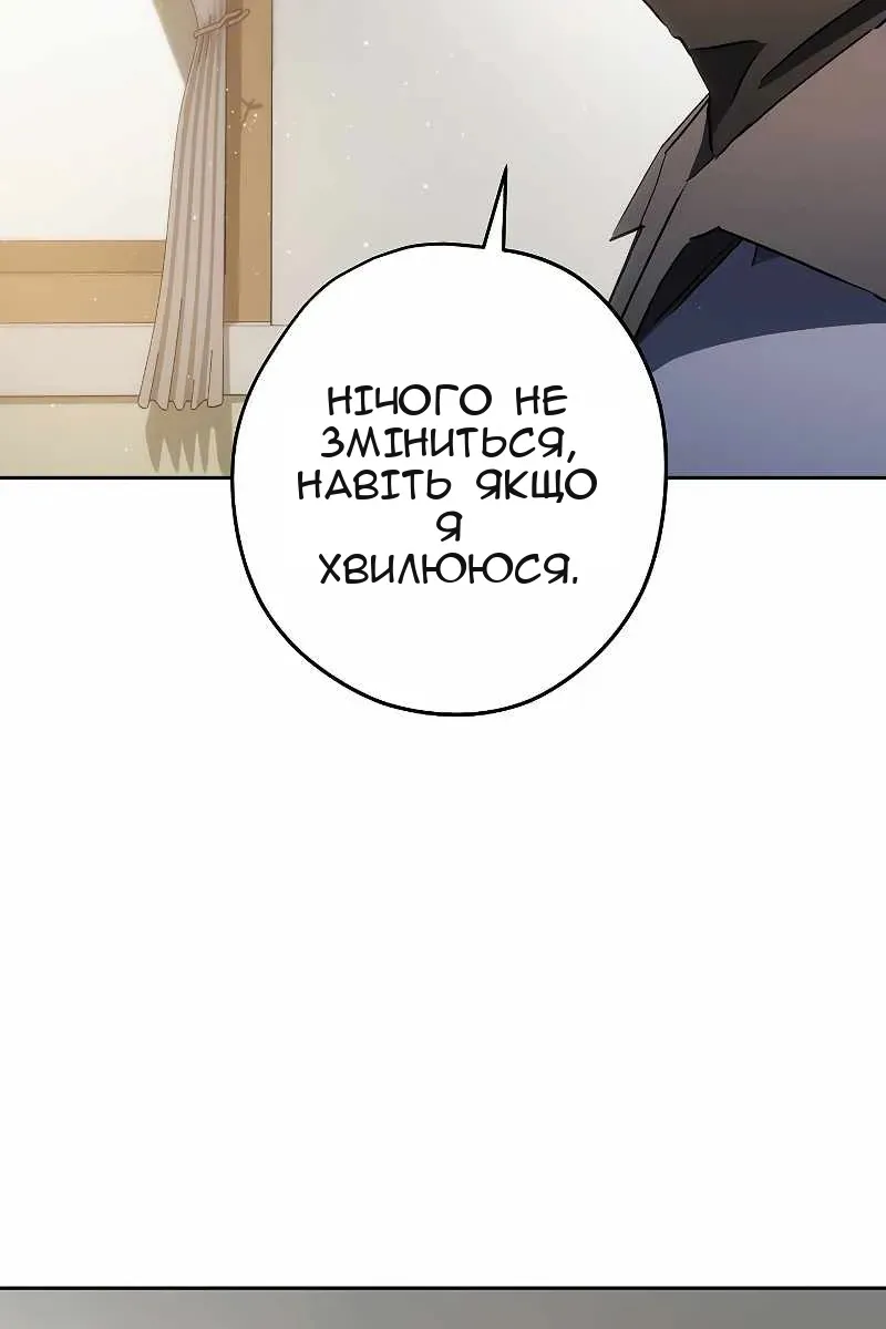 Сторінка 22