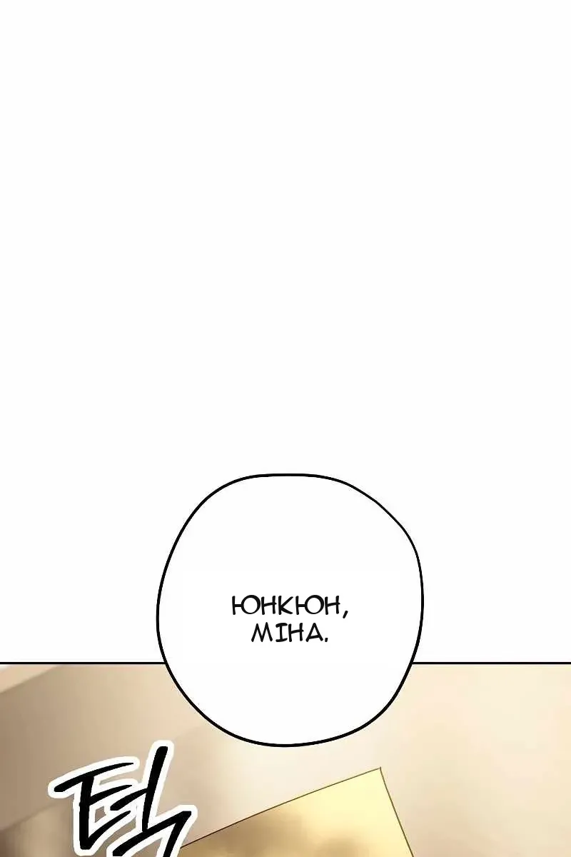 Сторінка 24