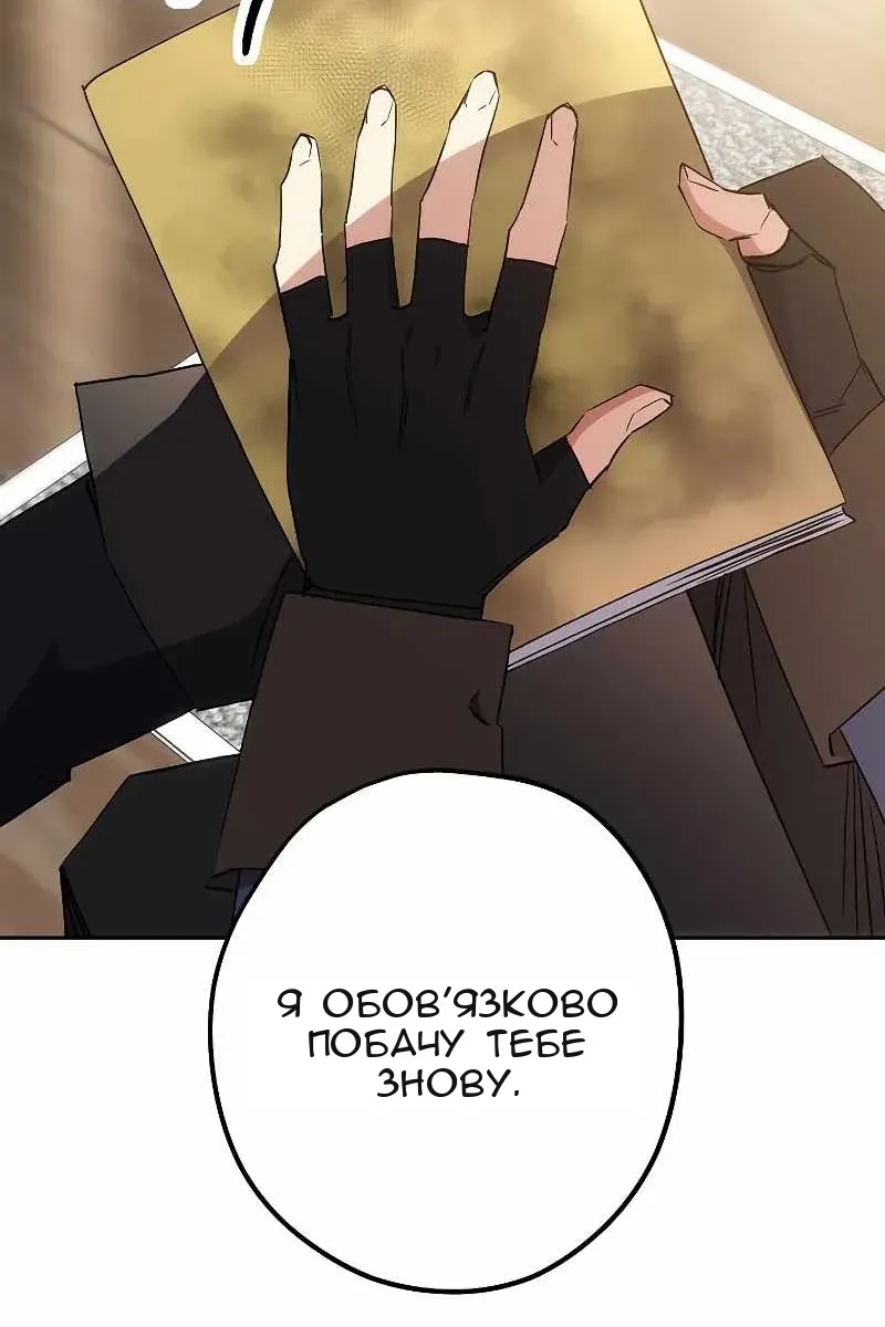 Сторінка 25